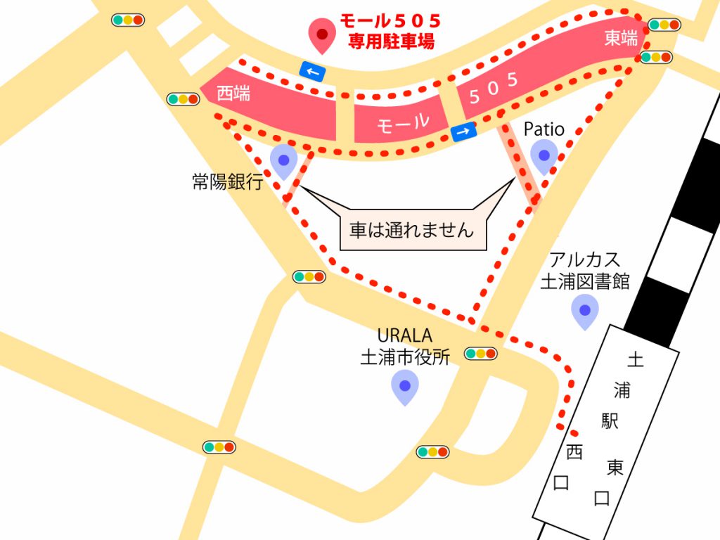 土浦駅西口から徒歩でのモール５０５へのアクセス案内地図